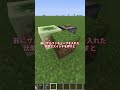 サルファキューブとディスペンサーの豆知識 #マイクラ #最新アプデ情報 #バグ