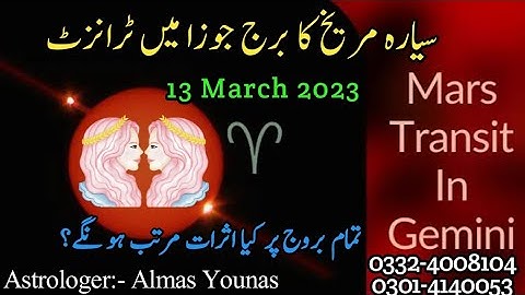 Prediction For All Ascendant, Mars Transit In Gemini on 13 Mar to 10 May 2023 || Urdu Astrology