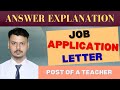 Job Application for the Post of English Teacher | Letter Writing (Solved Answer)