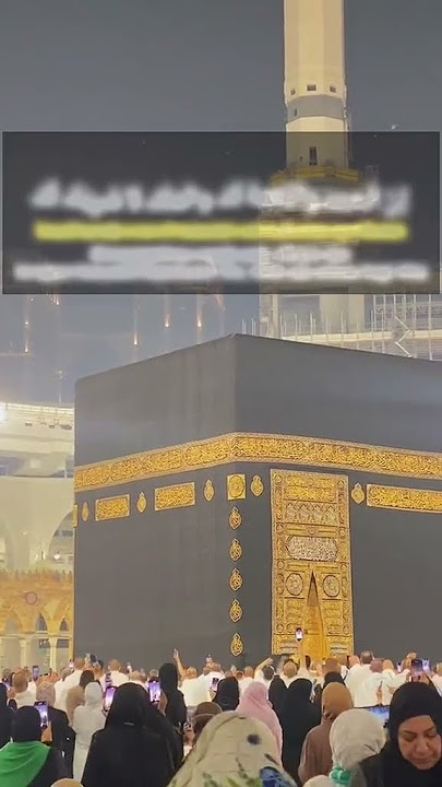 BACAAN TALBIYAH