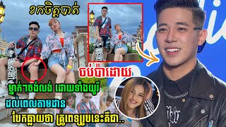 ខកចិត្ត​បាត់! ឃើញ​សង្ហា ម្នាក់ៗ​ចង់​លង់ដល់​ពេល​តាមដាន ទើប​បែកធ្លាយ​ថា គ្រូពេទ្យ​រូប​នេះ