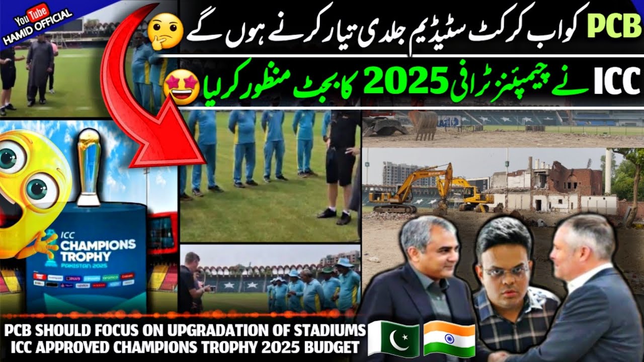 BIG BREAKING🔴 Champions Trophy Budget Approved| PCB Need Quick Upgradation of Gaddafi stadium Lahore