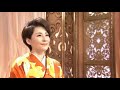 美人歌謡 水田竜子 みちのく夢情 2 2021年4月7日 キングレコード