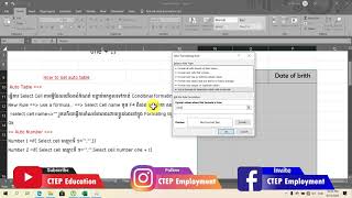 Lesson #32 Excel Auto Table ការដាក់តារាង ស្វ័យប្រវិត្តន៏ Excel 2019