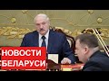 Лукашенко: Всякое может случиться! Надеяться на заморского дядю не стоит! // Итоги недели