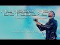 Сергей Лазарев - Ничего не оставили (текст) (Sub español) (English translate) Audio 🩵