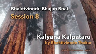 Bhaktivinode Bhajan Boat - Session 8 - Gaura Vani Official