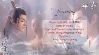 OST. Ancient Love Poetry (2021) || Yearning (年岁)  By Mao Bu Yi (毛不易) ||Video Lyrics Translation