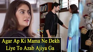 Agar Ap Ki Mama Ne Dekh Liye To Azab Ajiya Ga | Haraa Dil | Drama Clip | Dramas World | CO2