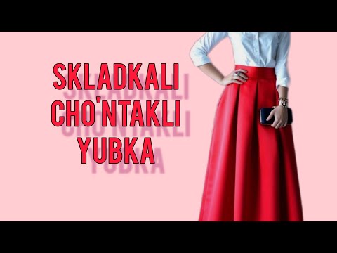 Үлкен есек оқыды