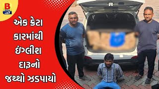 મોરબી LCB તથા પેરોલ ફર્લો સ્કોડને મળી સફળતા | #morbi