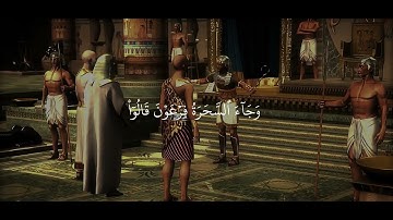قصة سيدنا موسى ﴿قالَ المَلَأُ مِن قَومِ فِرعَونَ إِنَّ هذا لَساحِرٌ عَليمٌ﴾ سورة الأعراف