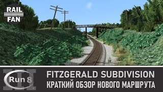 CSX Fitzgerald Subdivision - Краткий облёт нового маршрута // Run 8 Train Simulator V3