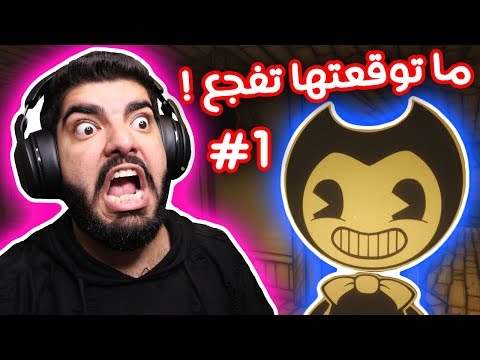 ما توقعتها تفجع كذا الحلقة الأولى