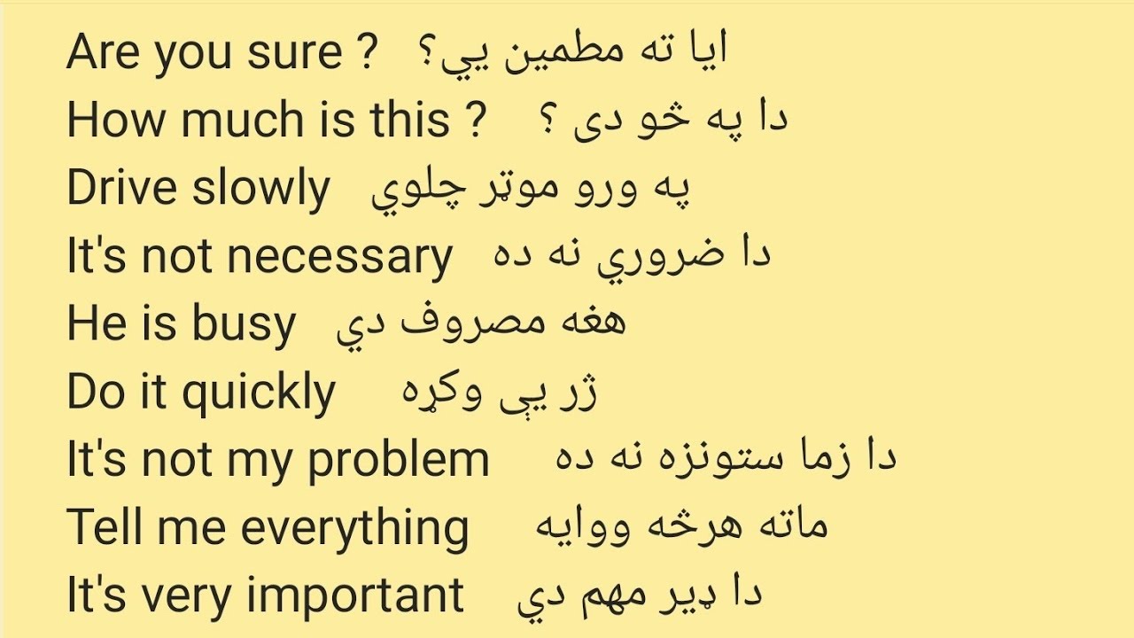99 English sentences for beginners in pashto - انګلیسی جملي - #انگلش - #englishinpashto