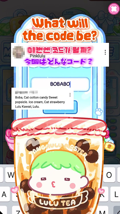🧋🍓 Guess the secret code 😏시크릿 코드를 맞혀봐! 😏シークレットコードを当ててみて #tanghulumaster #탕후루의달인 #フルーツ飴の達人