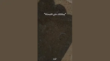 اغنيه صحبي يا صحبي مسلسل ولاد شمس اكسبلور Share 
