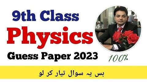 9th Class Physics guess paper 2023 || important Numericals of Physics