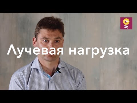 Лучевая нагрузка - Кирилл Петров // рентген, компьютерная томография, радиация, миллизиверты