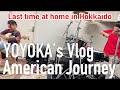 Last time at home in Hokkaido / YOYOKA&#39;s Vlog - American Journey - #0