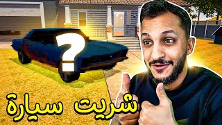 محاكي العقارات #4 | صرنا بطرانين!! Estate Agent Simulator