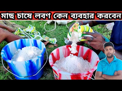 ভিডিও: রজন এবং লবণ ছাড়াই জল নরম করার 