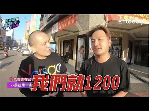 玖壹壹春風大讚：台中人熱情　搭公車向阿婆借錢「一句話」借到了 | ETtoday星光雲