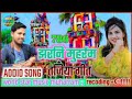   singer parveen parwana garda 2022 ke dj song