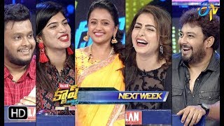 Cash | Bigg Boss Contestants_Deepti,Tanish,Nandini Rai,Ganesh | 29th December 2018 | Latest Promo