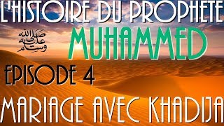 Le Mariage Du Prophète Mohamed Avec Khadija - Biographie Du Prophète ﷺ - Ep 4 - Voix Offor Islam