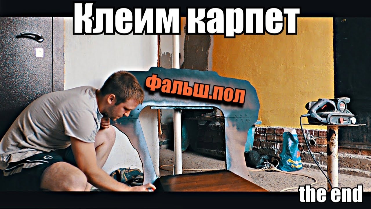 Фальшпол в багажник кайрон