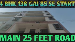 4 Bhk Flat 125 Gaj at 25 Feet Road in Deep Vihar Rohini @85 Lakh se Start With Roof Without Roof ||