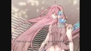 Emnily - Corruption Garden [RUS]