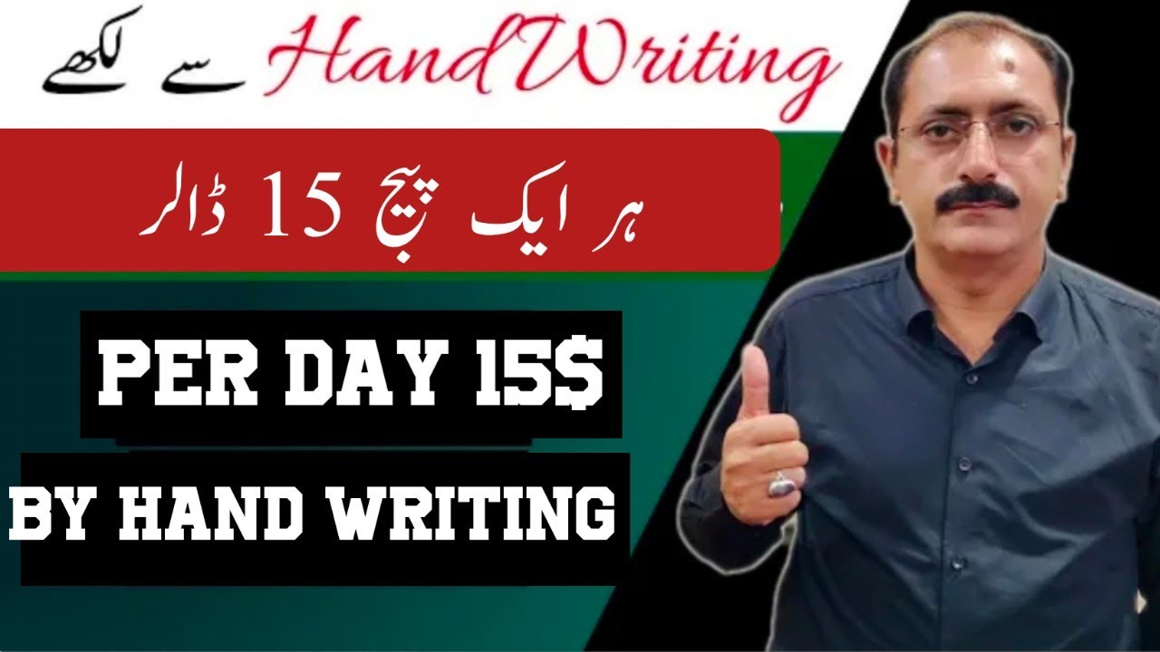 Image To Convert Text Job At Home Without Investment