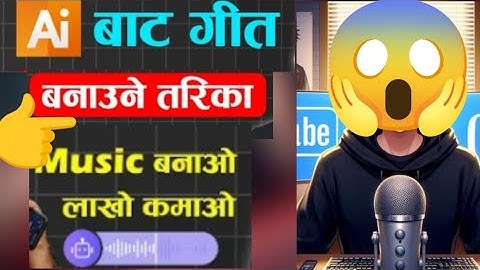 👉Ai Bata Geet Banaune Tareka😱 | Free😄How To Create Song Using AI In Nepali? 