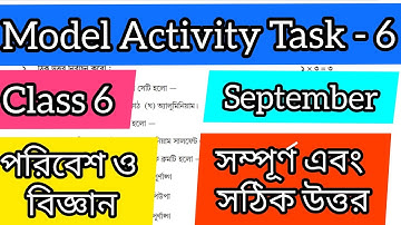 Class 8  Science (পরিবেশ ও বিজ্ঞান) Model Activity Task part 6 September #Wbbse