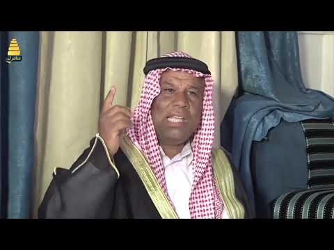 عواد الجربوع الكرم حسن الخلق