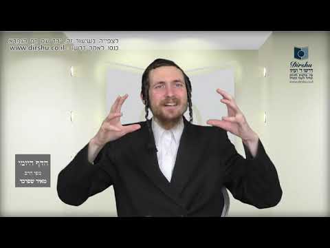 הדף היומי מסכת פסחים דף כג