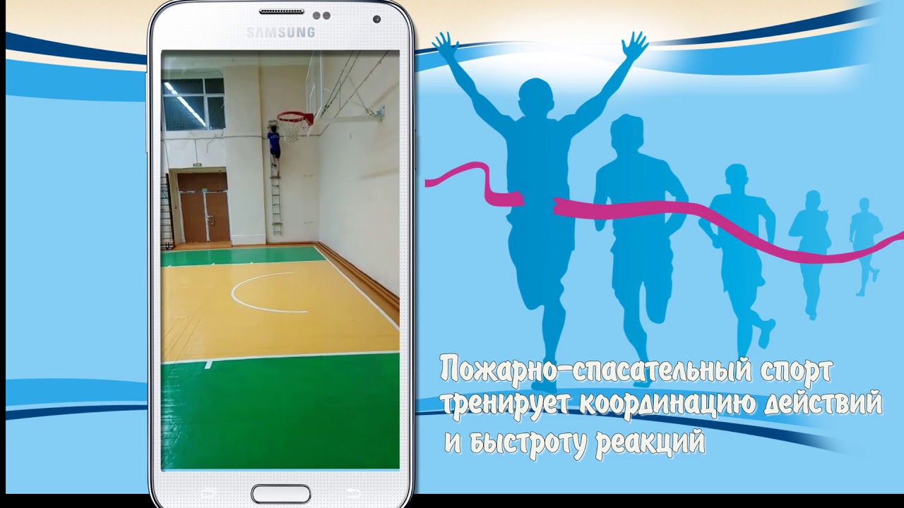 Котов Кирилл Пожарно спасательный спорт - YouTube