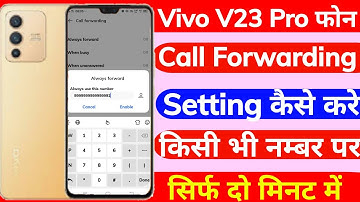 Vivo V23 Pro Use Call Forwarding Setting | Vivo V23 Pro Hidden Setting Call Forwarding