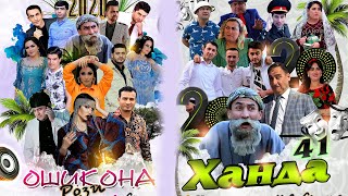 картинка: Консерти калон дар ш Кулоб бо хачввнигорони машхур ва сарояндахо