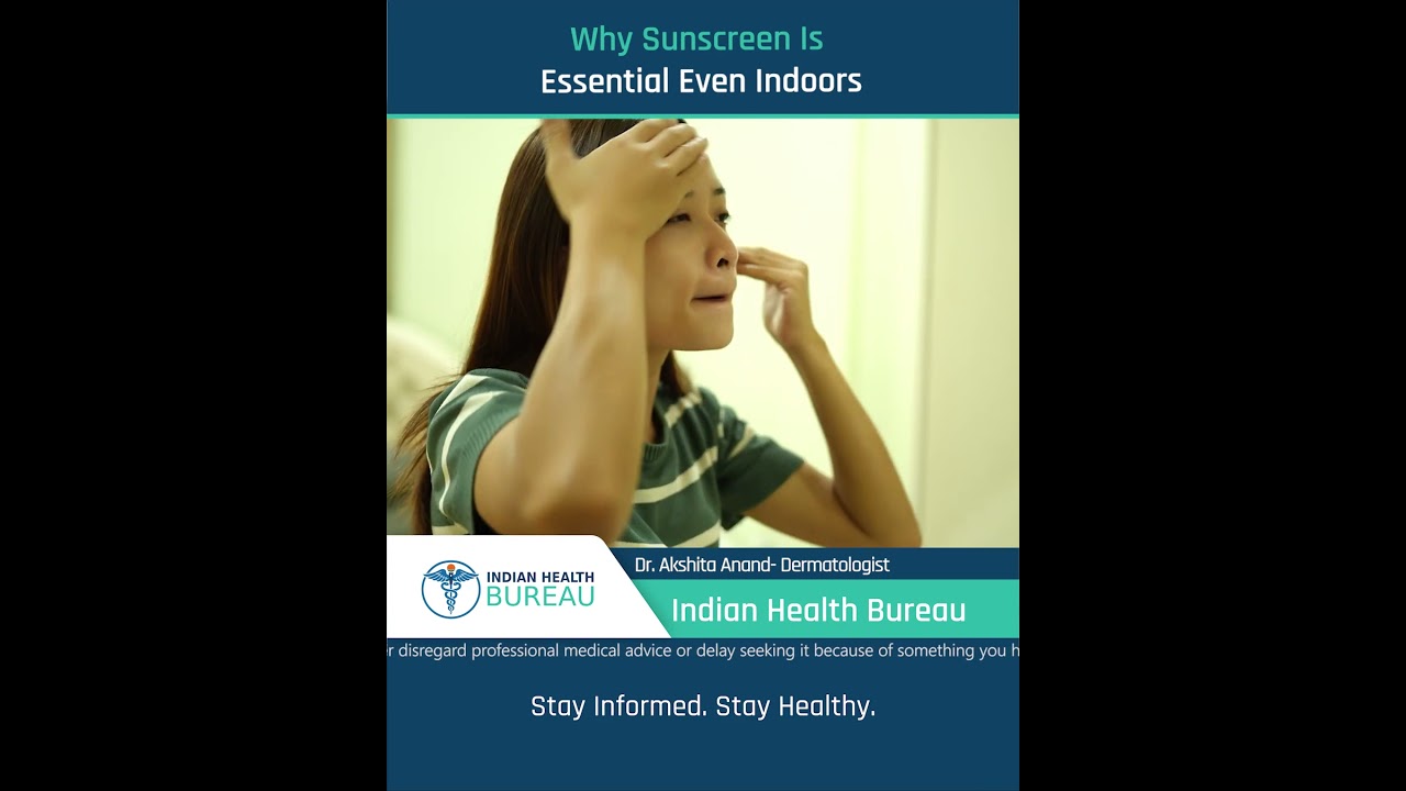Why Sunscreen Is Essential Even Indoors_घर के अंदर भी सनस्क्रीन क्यों ज़रूरी है...