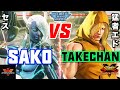 5sako  vs   sf5stremphoenixsfv ce