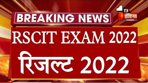 RSCIT Result 2022/Rscit Exam 6 March 2022 Result Date/Rkcl Vmou Rscit 6 March 2022 Result Kab Aayega