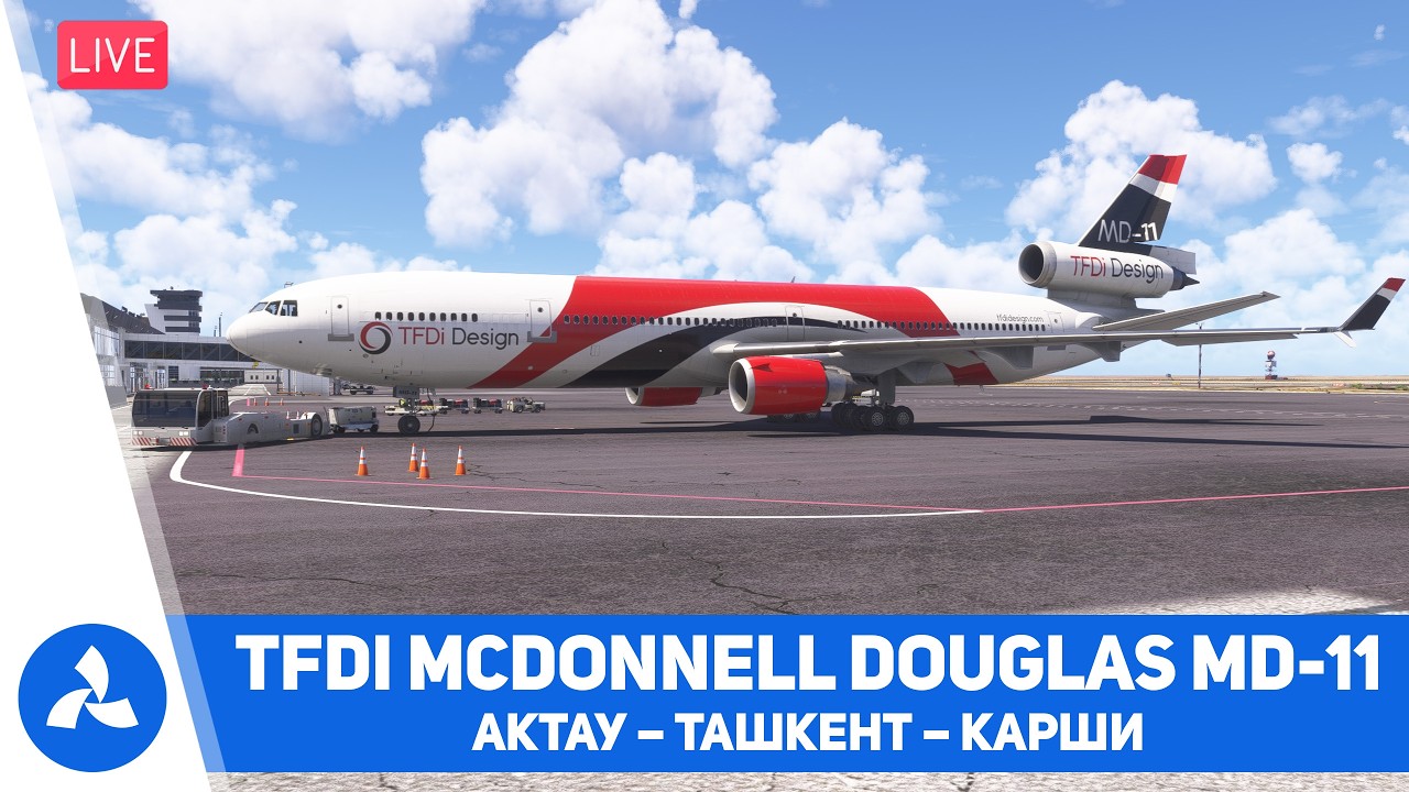 Обзор TFDi McDonnell Douglas MD-11 – Актау – Ташкент – Карши – MSFS 2024 – VIRTAVIA №755