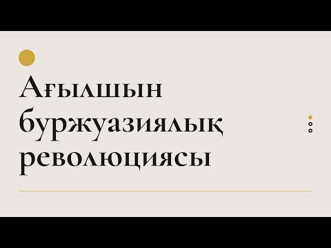 Бейне: Қалай суық қанды қылмыскер украин әдебиетінің жетекші қайраткері болды: Андрей Головко