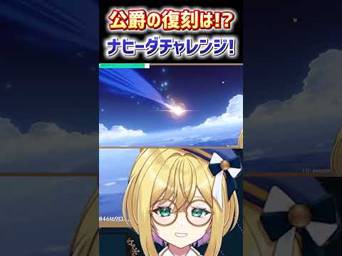 リオセスリまたも復刻なし！ガチャ我慢できない……  #原神 #genshinimpact #ナヒーダ