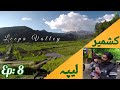 India Pakistan LOC Leepa Last Village of Azad kashmir Vlog Ep. 8