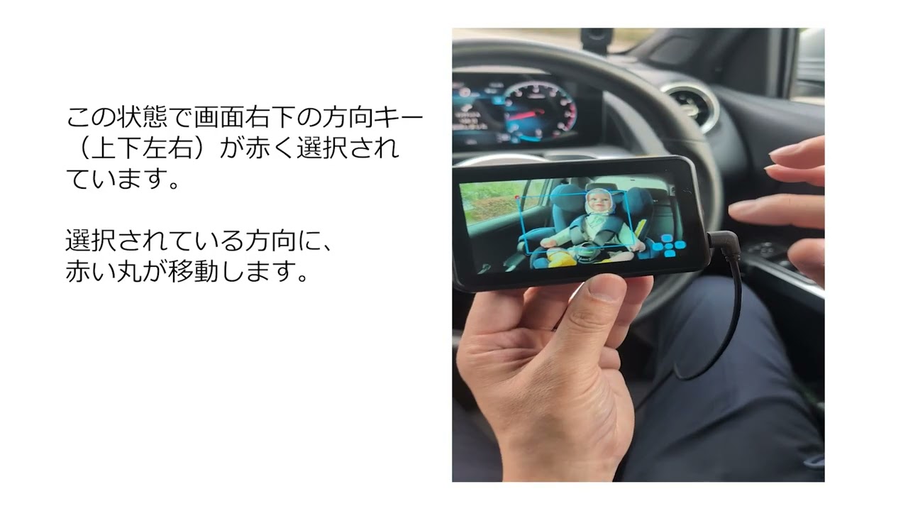 【KEIYO　公式】ミマモ２　危険お知らせ機能設定方法