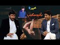 Asif Khan | Untold Story | Pashto Actor | Arbaz Khan | Pashto Film | Avt Khyber | Bio Scope |